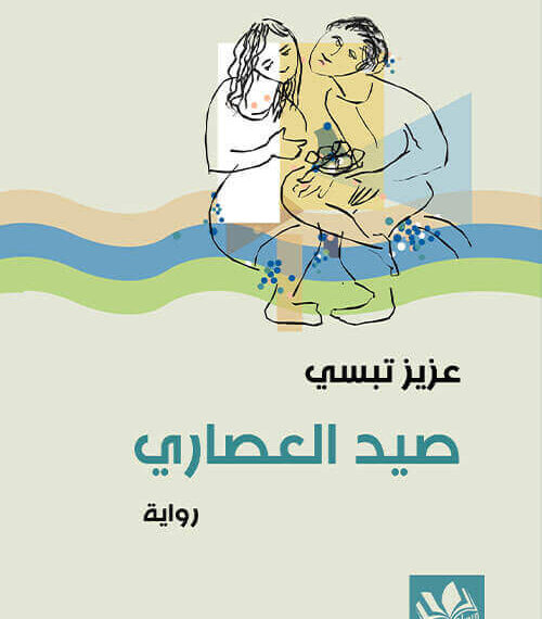 Featured Image